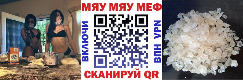 Где найти наркотики Реж blacksprut ссылки МЕТАДОН LSD-25 Меф мяу мяу Cocaine Псилоцибиновые грибы Канабис