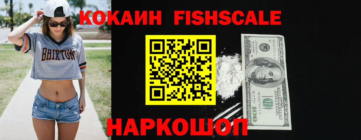 Реж  Cocaine 99%  Вход с VPN 
