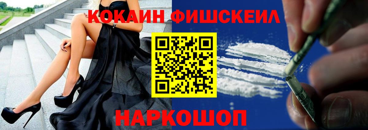 COCAIN Перу Реж