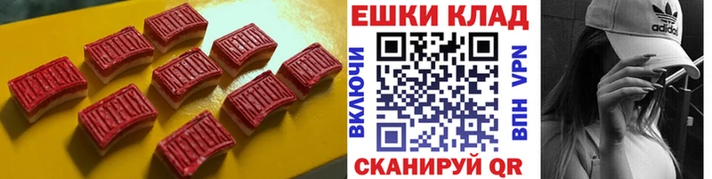 ЭКСТАЗИ MDMA  наркота  Реж 
