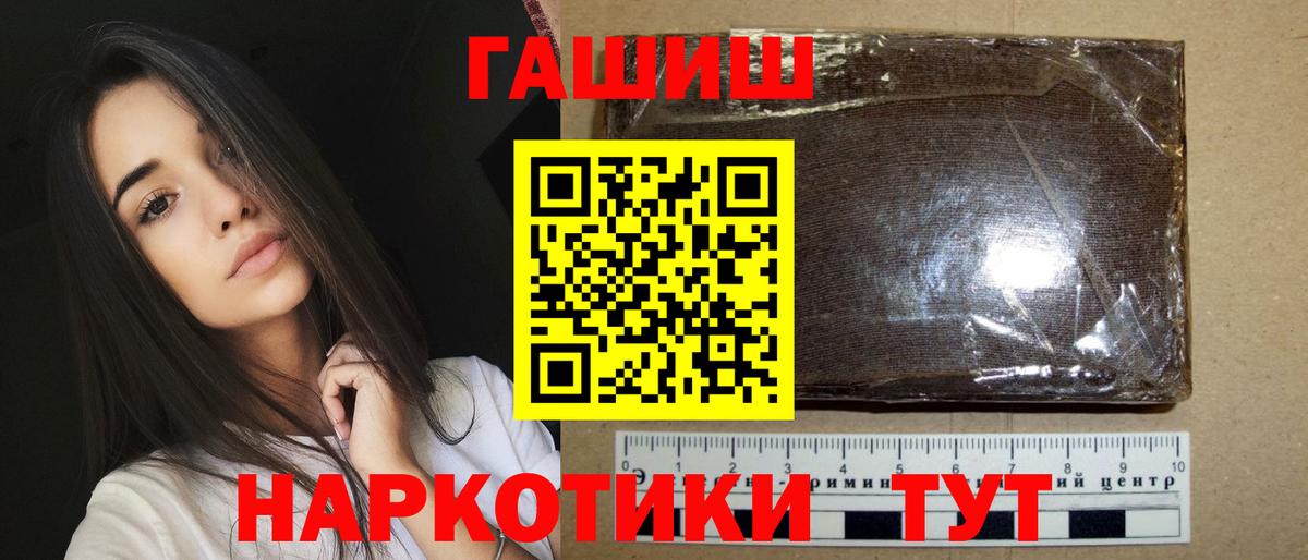 ГАШИШ Изолятор Реж