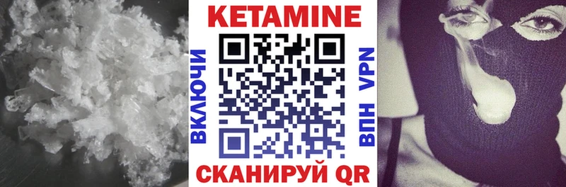 даркнет сайт  Реж  Кетамин ketamine 