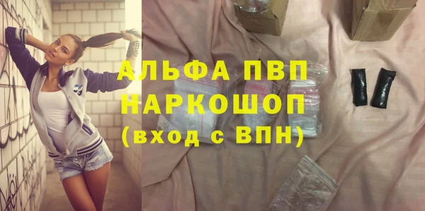 Альфа ПВП Верхний Тагил