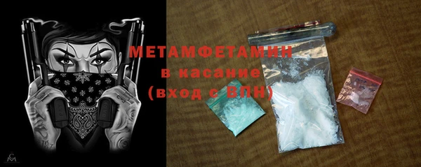 spice Бугульма