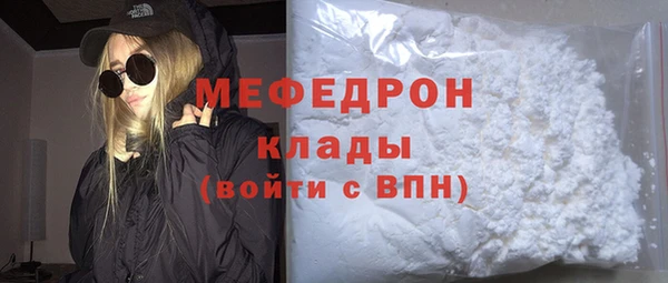 таблы Бронницы
