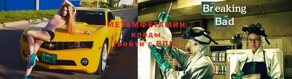 Альфа ПВП Верхний Тагил