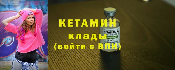 мет Бородино