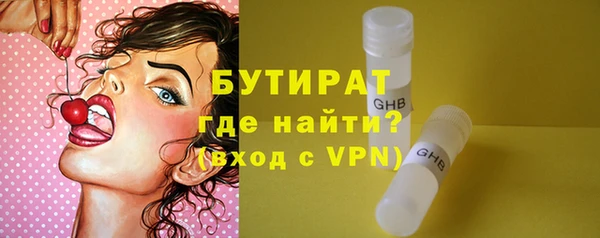 мет Бородино