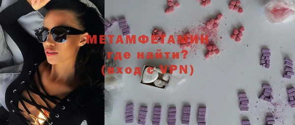 мет Бородино