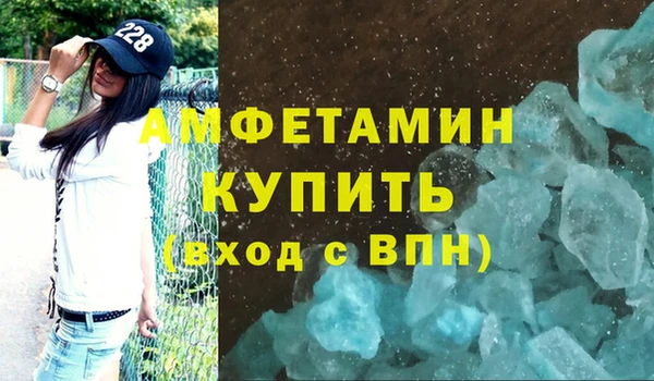 таблы Бронницы