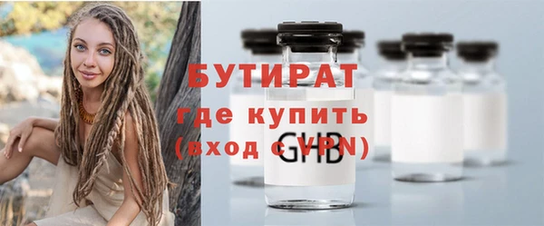 амф Верея