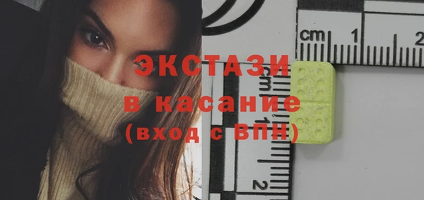 таблы Бронницы