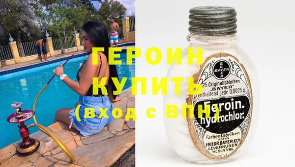 мет Бородино