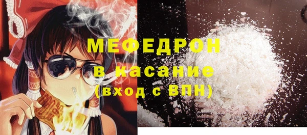 мет Бородино
