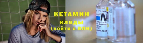 таблы Бронницы