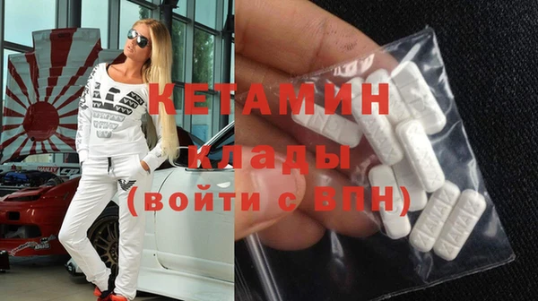 мет Бородино