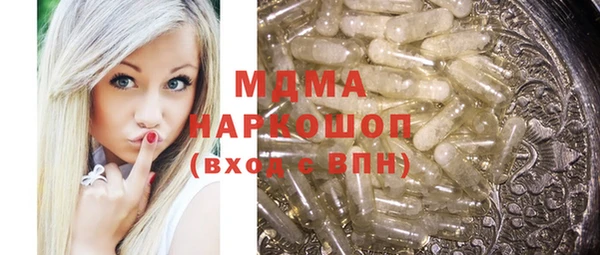 spice Бугульма