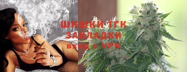 мефедрон VHQ Белокуриха