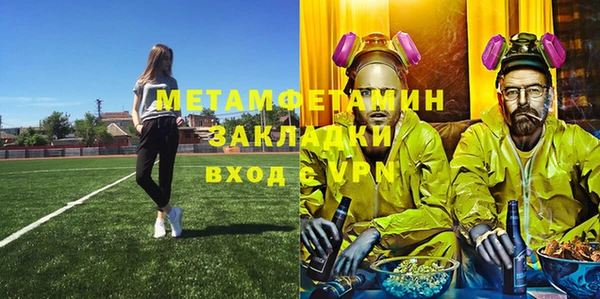 apvp Верхнеуральск