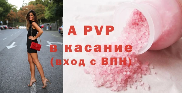 apvp Верхнеуральск