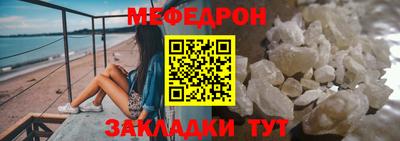 mdma Ангарск