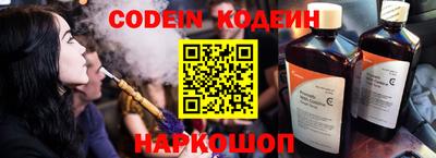 ALPHA-PVP Анжеро-Судженск