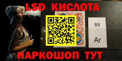 mdma Ангарск