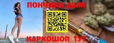 ALPHA-PVP Анжеро-Судженск