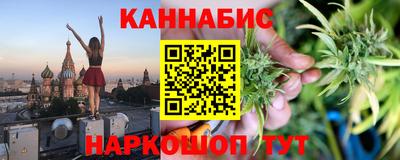 марихуана Анапа