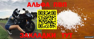 mdma Ангарск