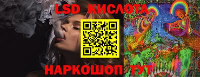 ALPHA-PVP Анжеро-Судженск