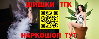 марихуана Анапа