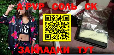 mdma Ангарск