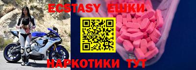ALPHA-PVP Анжеро-Судженск