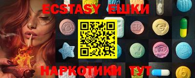 ALPHA-PVP Анжеро-Судженск