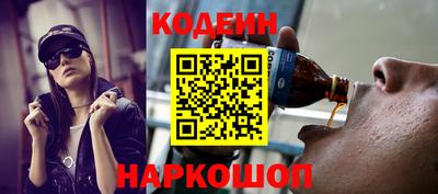 ALPHA-PVP Анжеро-Судженск