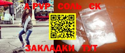 mdma Ангарск