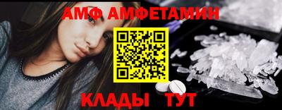 ALPHA-PVP Анжеро-Судженск