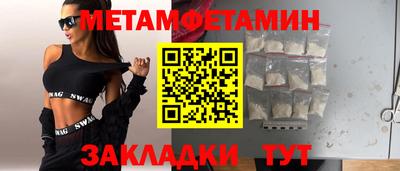 mdma Ангарск
