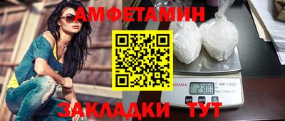 mdma Ангарск