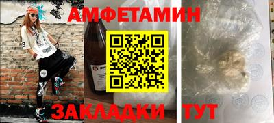 mdma Ангарск