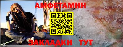mdma Ангарск