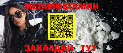 ALPHA-PVP Анжеро-Судженск