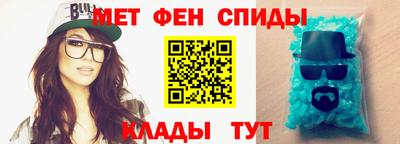 ALPHA-PVP Анжеро-Судженск