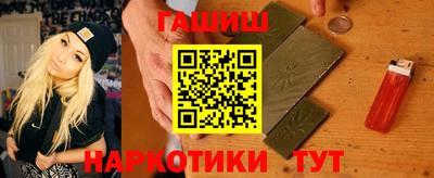 ALPHA-PVP Анжеро-Судженск