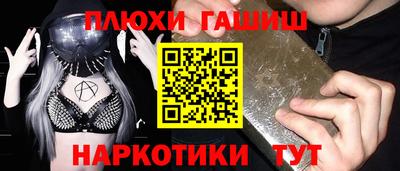 марихуана Анапа