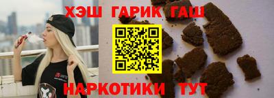 марихуана Анапа