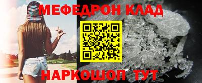 ALPHA-PVP Анжеро-Судженск