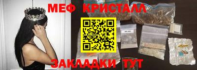 ALPHA-PVP Анжеро-Судженск