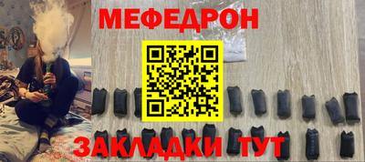 ALPHA-PVP Анжеро-Судженск